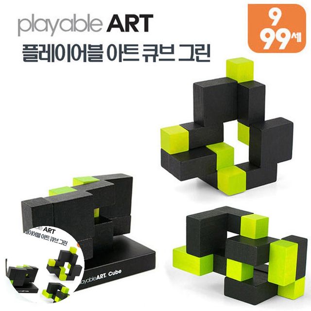 두뇌훈련완구 창의력퍼즐 큐브 그린