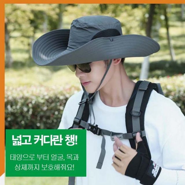 남자 챙모자 큰챙 사파리 등산 모자 햇빛가리개