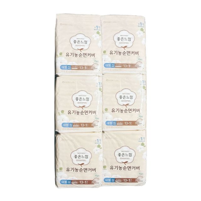 대 순면커버 기농 대형순면대 대용량패드 기농순면패드 대형