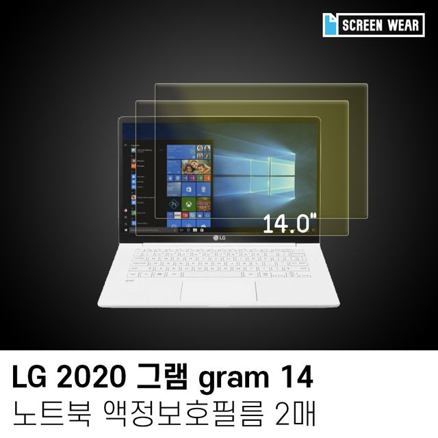 엘지 그램 14 블루라이트 차단 액정보호필름 2매