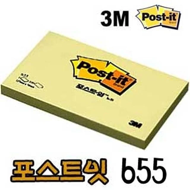 3M 포스트잇 655 접착메모지 - 표준형 사무용 메모지