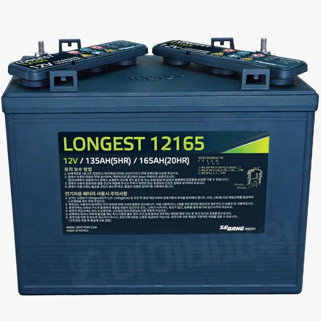 세방전지 로케트배터리 Longest12165 (12V 165AH)