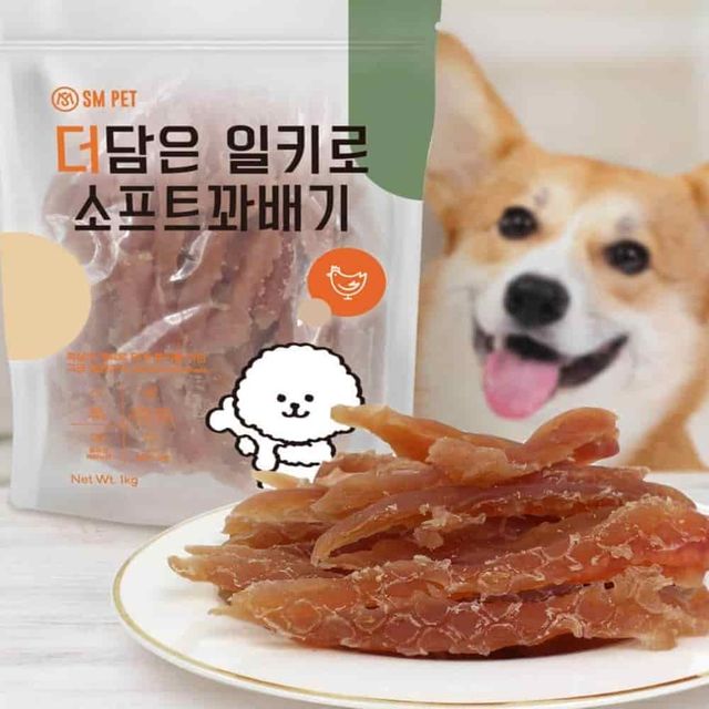 소프트꽈배기 1kg 강이지간식 애완견간식 펫푸드 닭가슴살간식