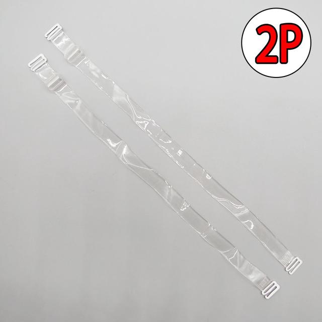 투명 누드 브라끈 1.5cm