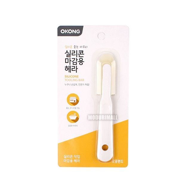 타일줄눈헤라 실리콘작업용헤라 타일마감도구 공사작업헤라