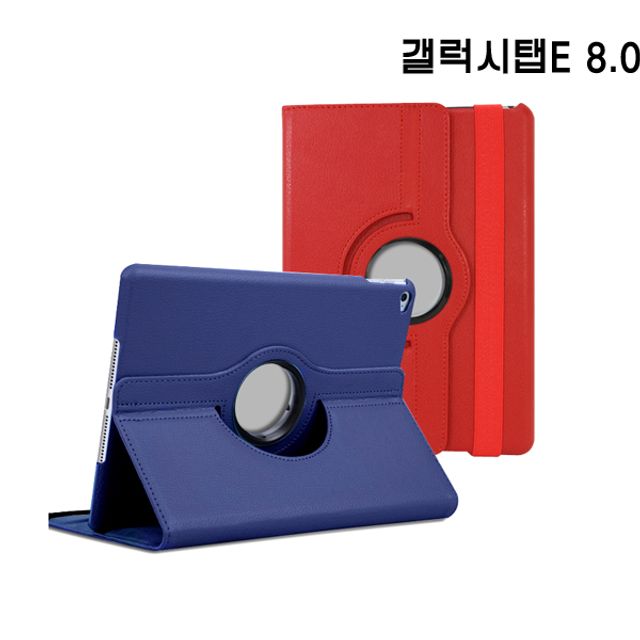갤럭시 탭E 8.0 t377 스탠딩 회전형 pu 가죽 케이스