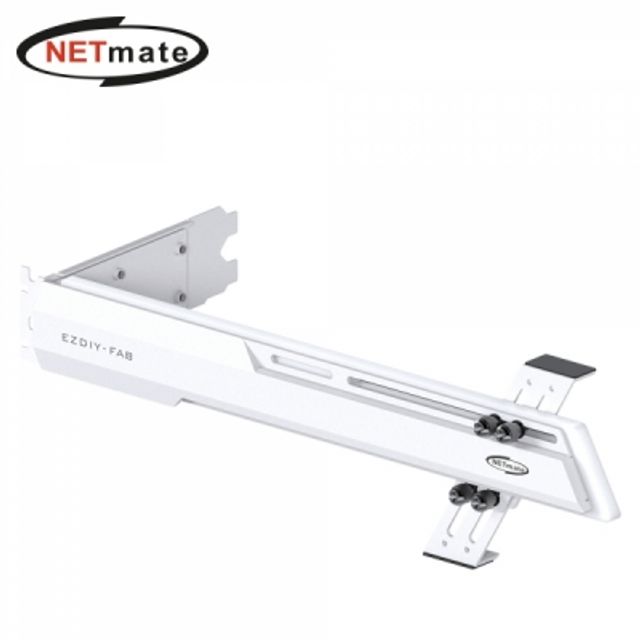 강원전자 넷메이트 알루미늄 그래픽카드 지지대 화이트 EZDIY-FAB NM-HPI3413