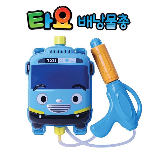 배낭물총 대영 타요 배낭물총 물총