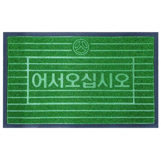 사무실 식당 업소용 현관 인조 발매트 쿠션 매트 깔판