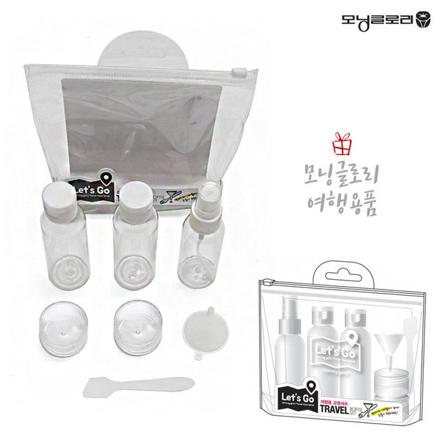 모닝글로리 여행용 공병세트 (화장품 케이스)