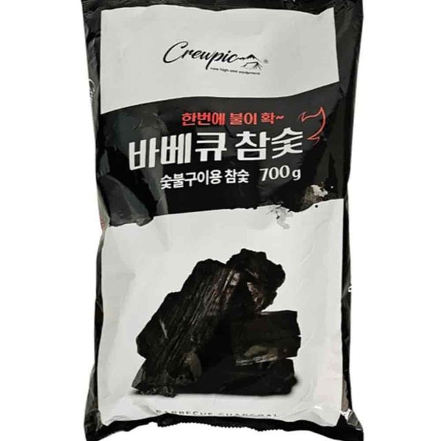 참숯 700g 흑탄 숯불바베큐 활엽수참숯 숯불구이용참숯