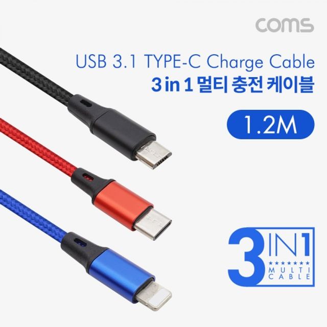 Coms 스마트폰 멀티 케이블(3in1)