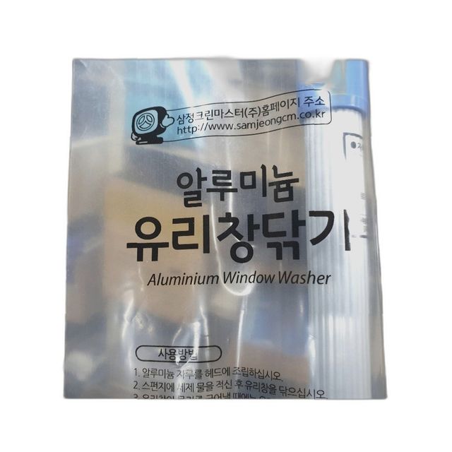 유리창 청소 세제 닦이 블로그 리뷰 사용법 동영