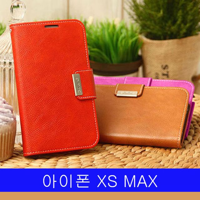 BS 아이폰 XS MAX SG히든포켓 다이어리 케이스