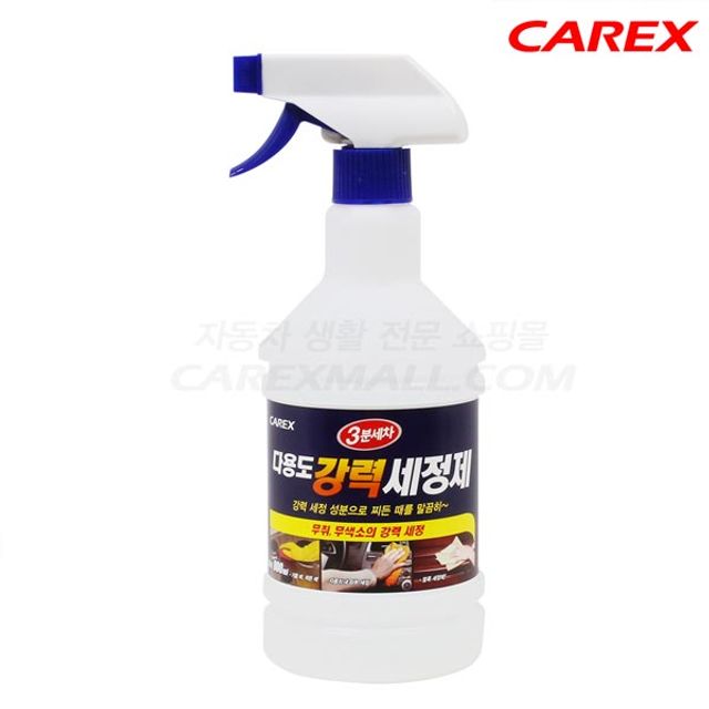 다용도 강력세정제 800ML 차량용품 차량세정제