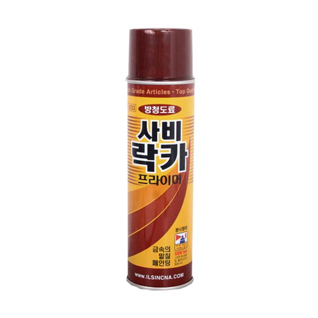 SE 방청 사비 락카 프라이머