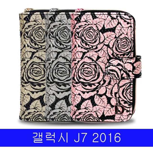 BS 갤럭시 J7 2016 D로즈 지갑멀티 다이어리 J710 케이스