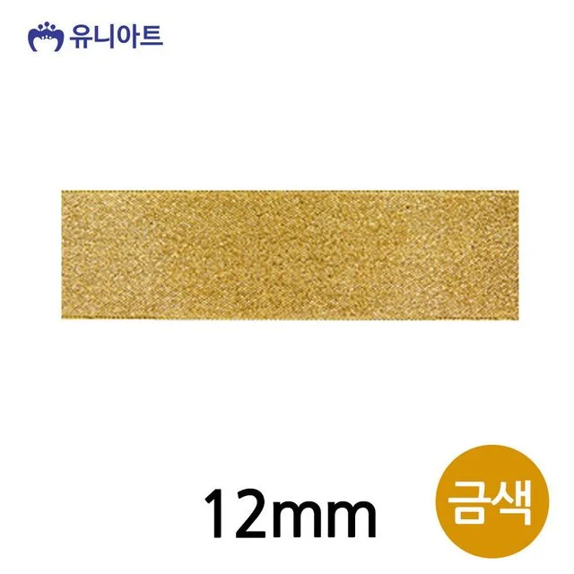 슈퍼금사A 금색 리본 롤 4500 12mm 리본