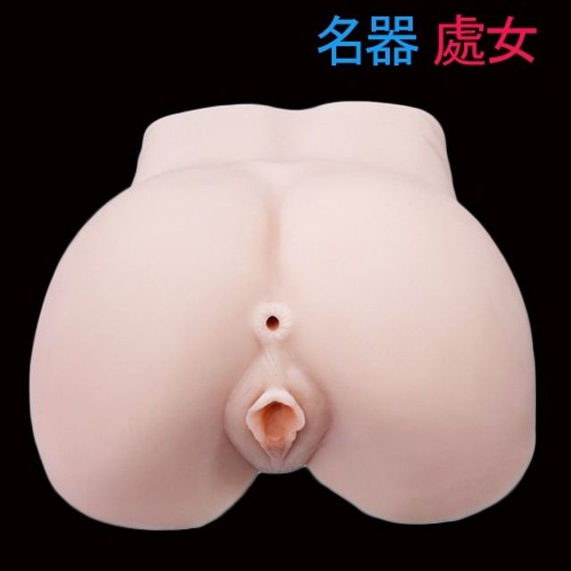 명기처녀-수동 성인용품 남성용품 남성자위기구 오나홀 리얼돌 핸드잡 엉덩이 자위기구