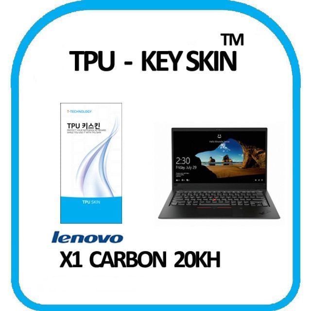 TPU 키스킨 씽크패드 X1 카본 20KH 노트북 키보드스킨 키덮개