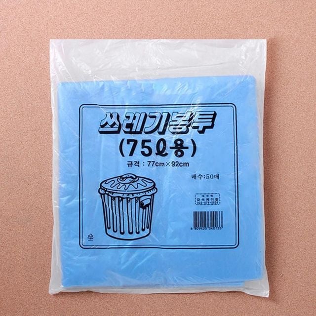 75L 쓰레기봉투 청색 50매 대용량 비닐봉지