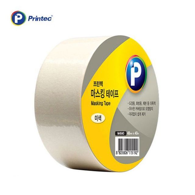 마스킹테이프 미색 48mmx40m 2P 마킹테이프 바닥라