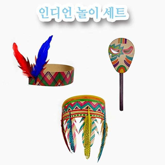 인디언머리띠 미술키트 유아 초등 미술놀이 키트 수업 다문화체험 가면 깃털