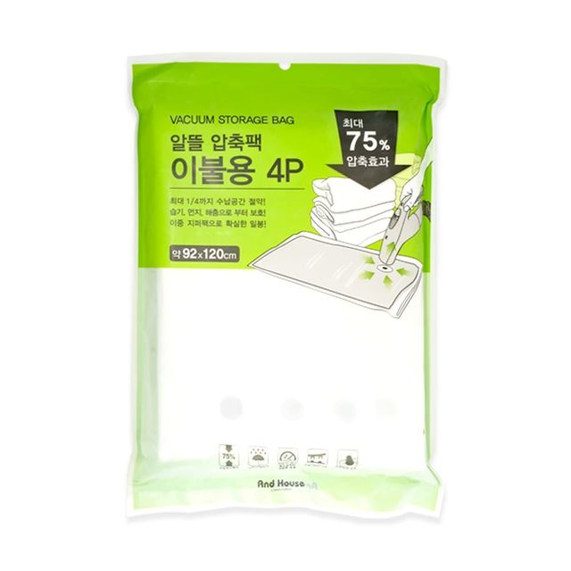 원룸압축팩 겨울옷정리팩 두꺼운이불팩 장기간보관팩 대용량수납팩 92X120cm 4p