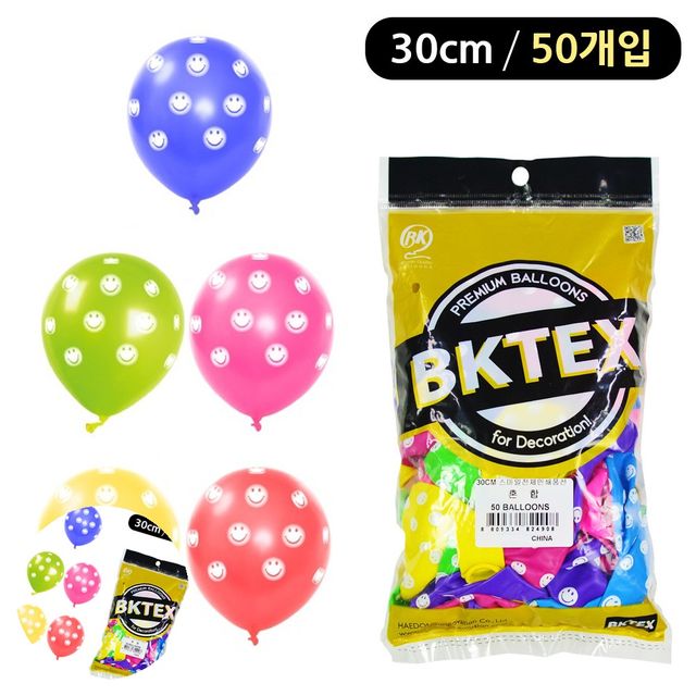 생일파티풍선 고무풍선 땡땡이 스마일 풍선 30cm 50개입