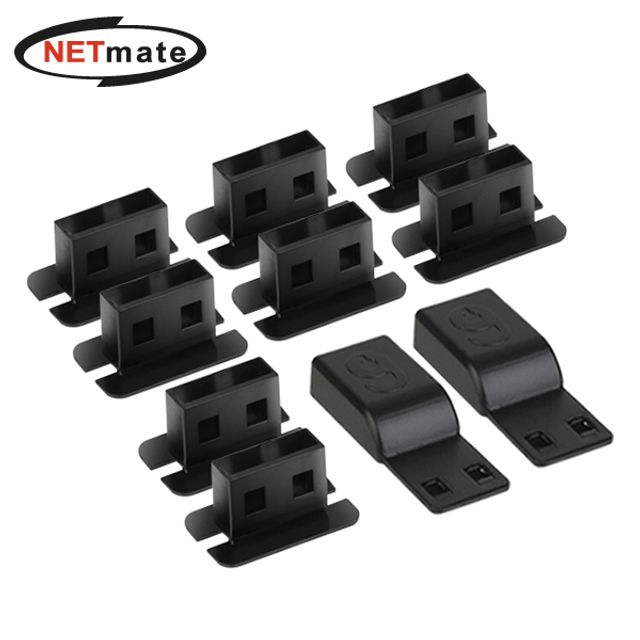 일회용 USB 포트 잠금장치(블랙)