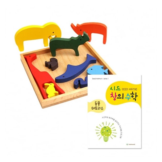 시드창의수학 Step1 동물테트리스 - 공간지각력 향상 퍼즐