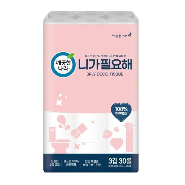 깨끗한나라 니가필요해 3PLY DECO 98mm 화장실인테리어 시건장치 잠금장치 문잠금