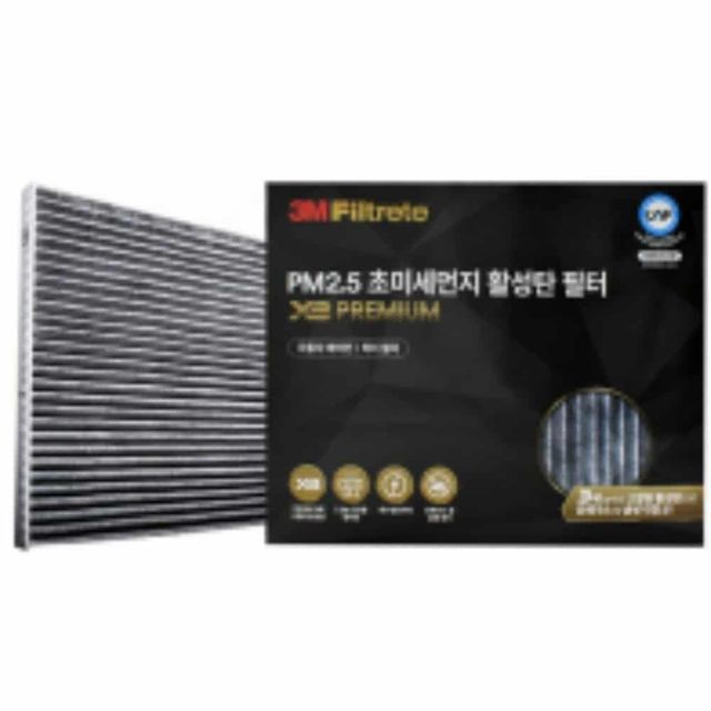 활성탄 차량필터 항균필터 초미세차단