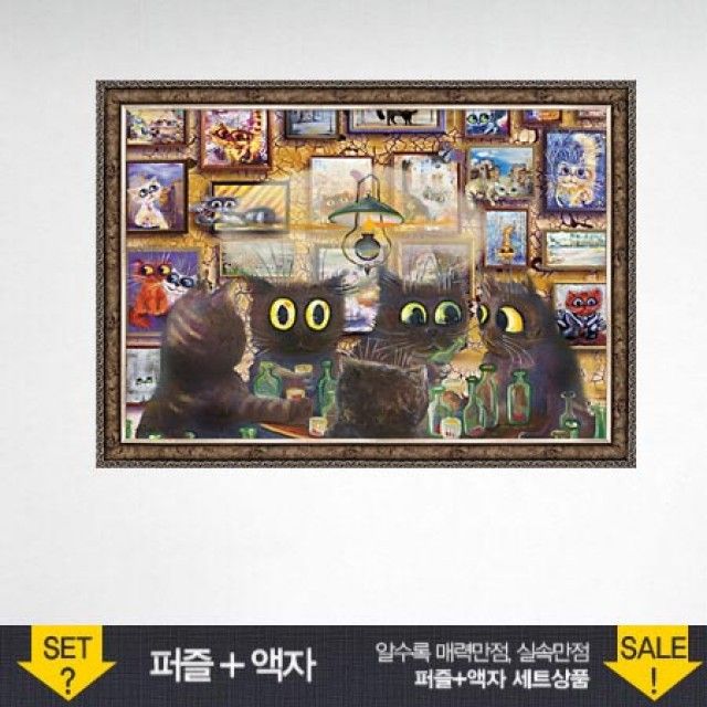 500피스 고양이 전시회 직소퍼즐 액자 포함 완성도 높은 취미 활동