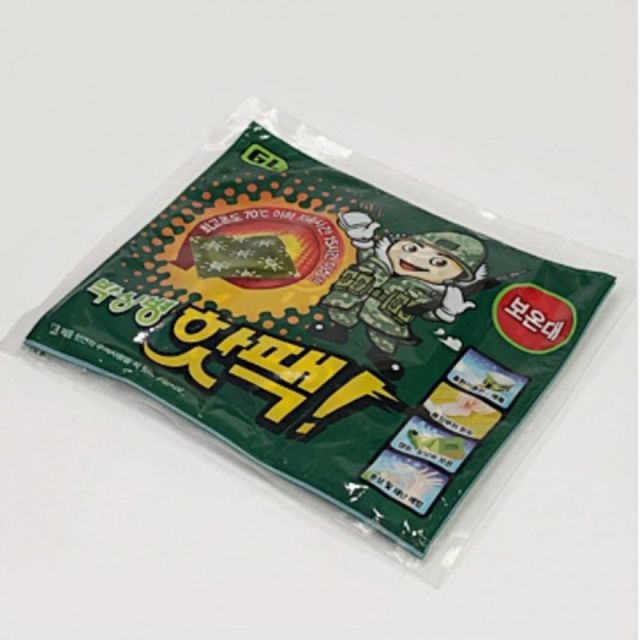 핫팩 손난로 난로 휴대용 캠핑