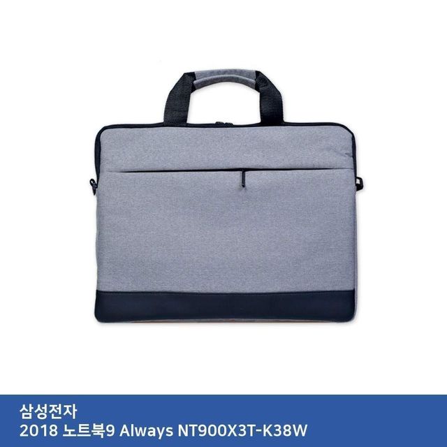 900x3 노트북가방 고급가방 서류형 키커버 슬림형