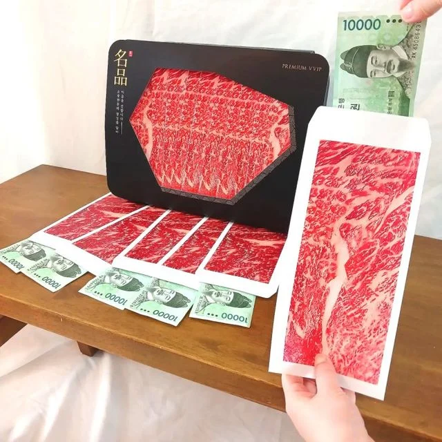 한우 반전 용돈박스 봉투 서프라이즈 돈박스 상자