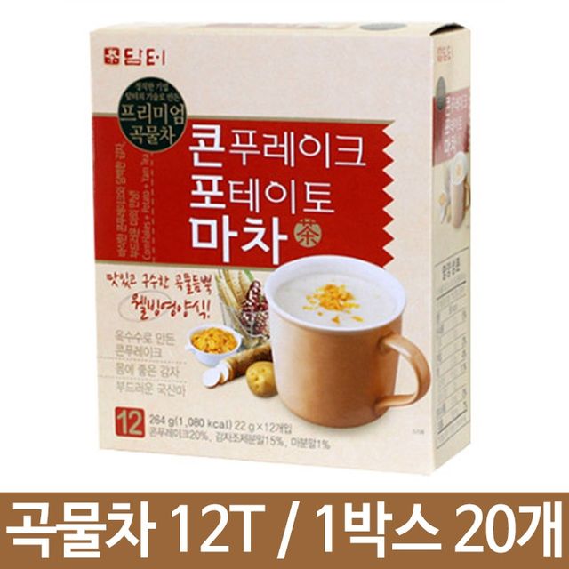 담터 콘푸레이크 포테이토마차 12T 1박스20개