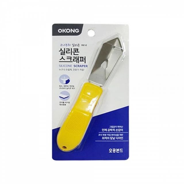 WL 그립감 좋은 실리콘 스크레퍼 페인트작업용 시공용