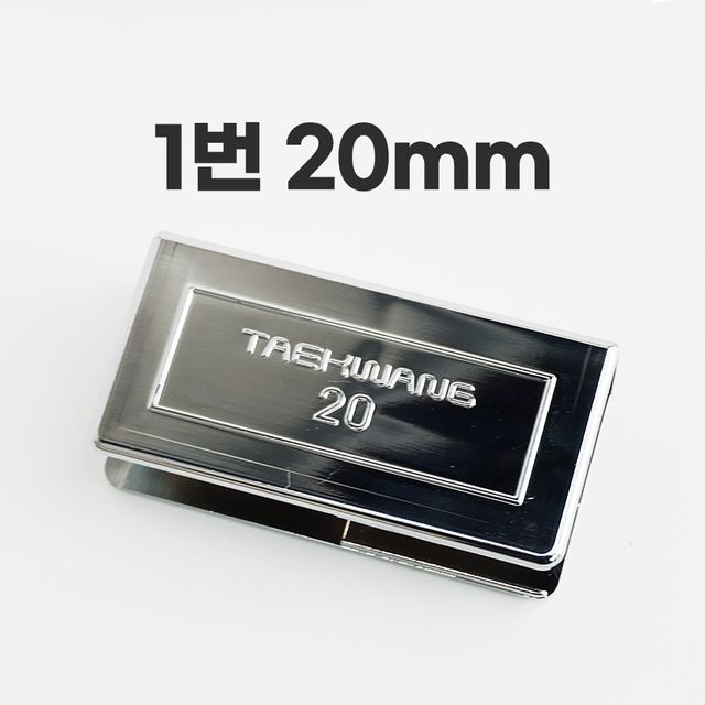 손보호대 마감캡 안전 작업용 보호 장구