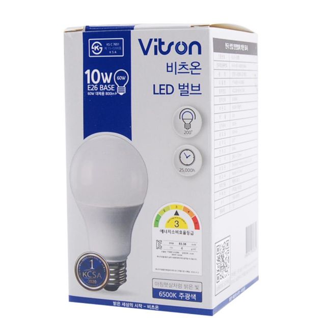 LED 벌브전구 볼전구 조명 주광색 10W