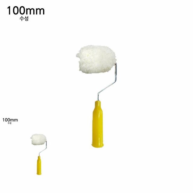 수성 페인트 롤러 100mm 수성페인트로라 페인트로라