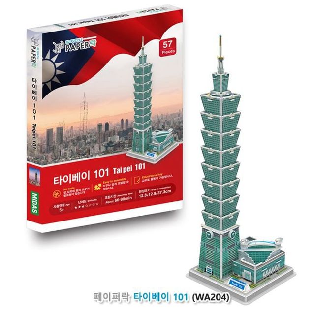 3D 입체퍼즐 타이베이 101 57조각 퍼즐