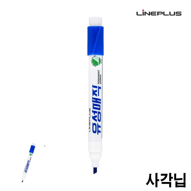 부드러운유성펜 보드마카펜 페놀 유성매직 사각닙 12개입 파랑색