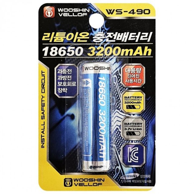 리튬이온 충전배터리 18650 3200mAh
