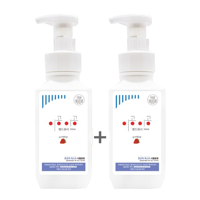 이공이공 핸드워시 500ml+500ml (5가지향)