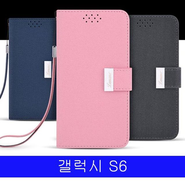 BS 갤럭시 S6 LMN 히든 포켓 다이어리 G920 케이스