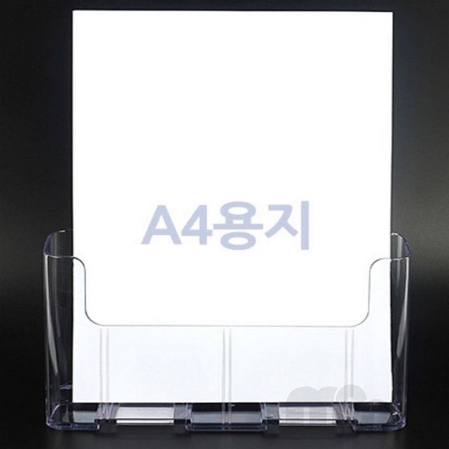 사무실 문서꽂이 A4 잡지꽂이 1단