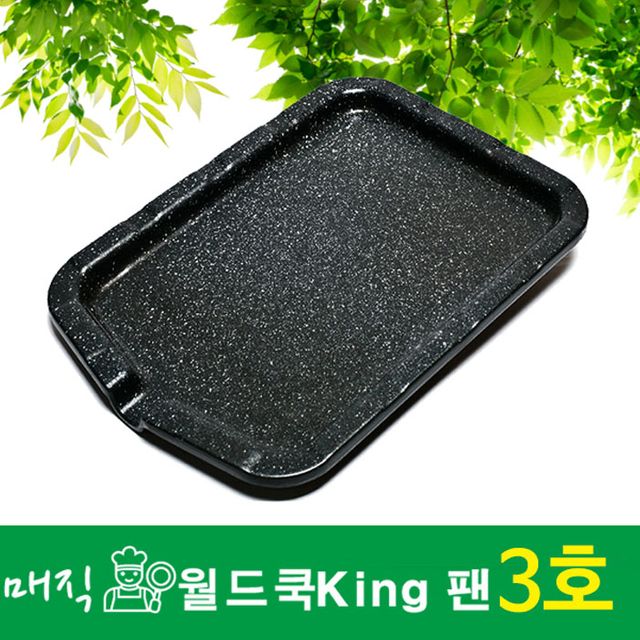 대일코팅_ 매직월드 쿡킹팬 3호