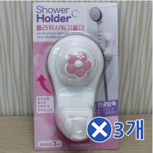 흡착 진공 플라워 샤워기홀더x3개 샤워기걸이 거치대